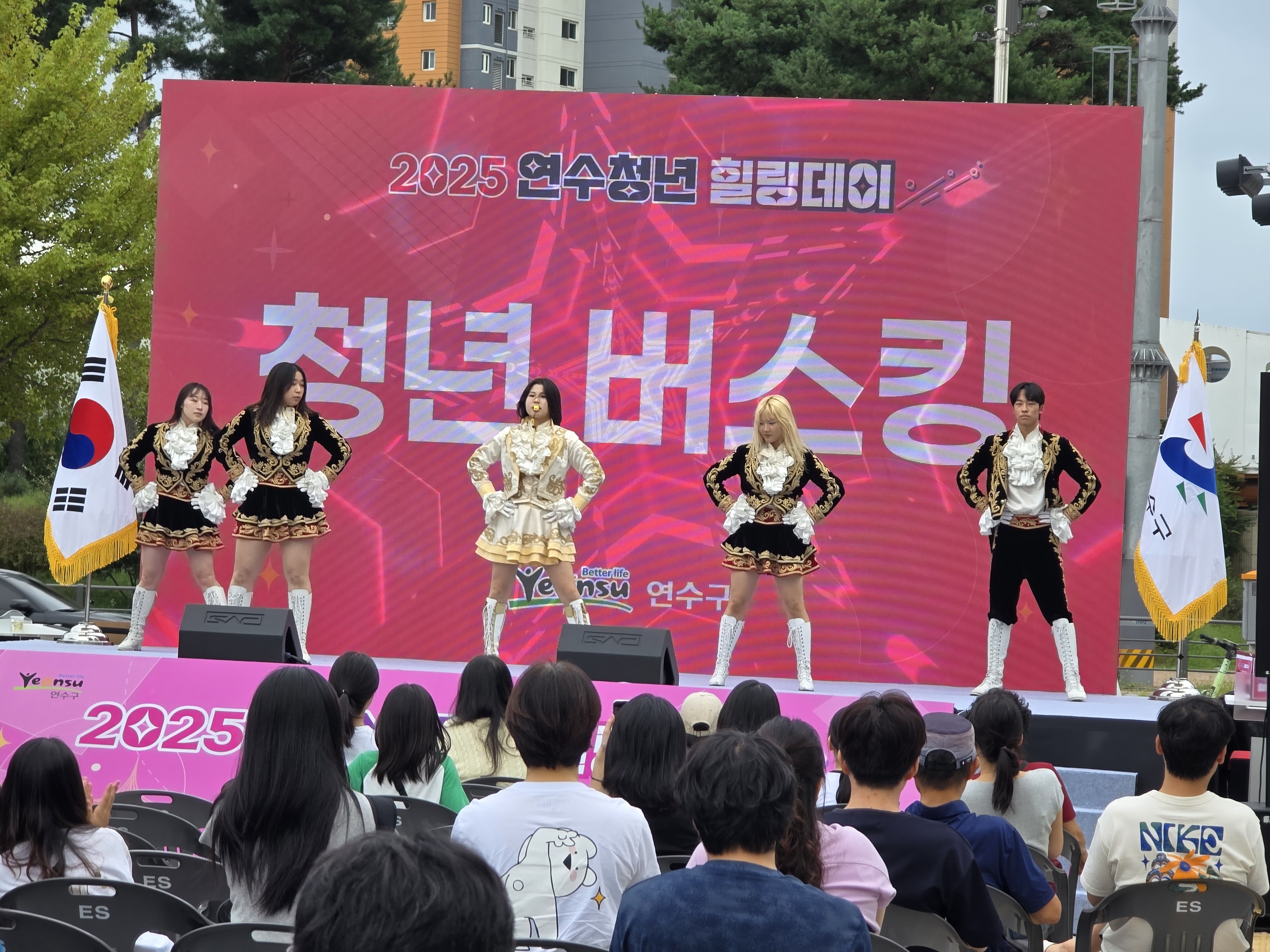 연수구는 지난 13일 연수구 제2청사에서 연수청년 힐링데이 축제를 성공적으로 마쳤다